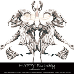 Happy Birthday／枕本バンド